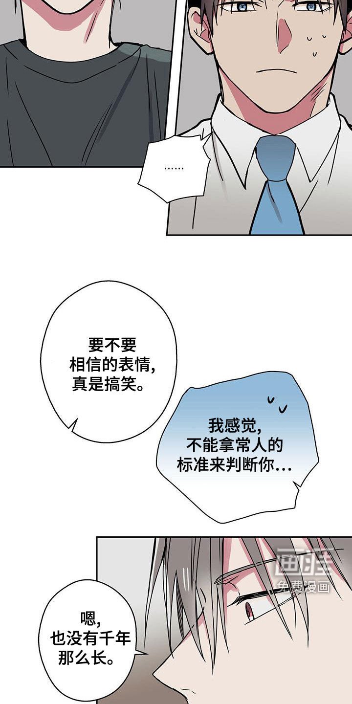 第33章：招待