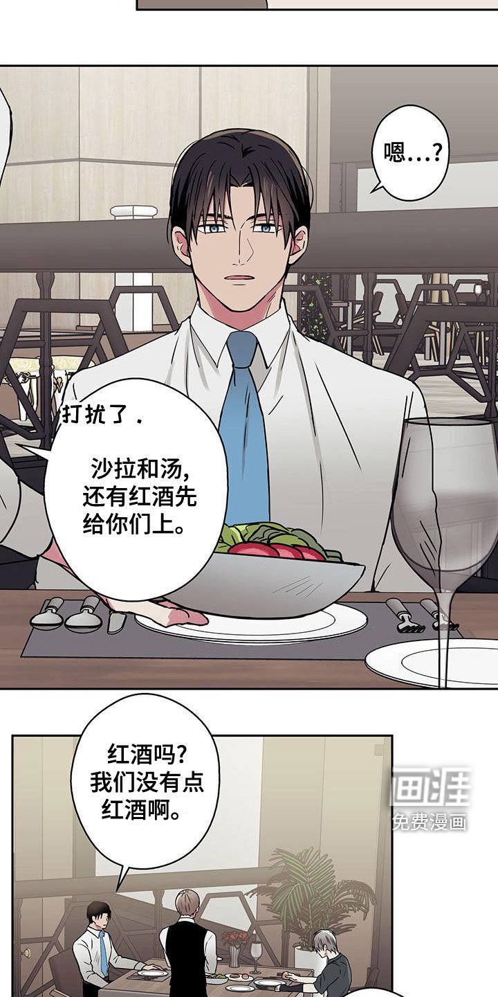 第33章：招待