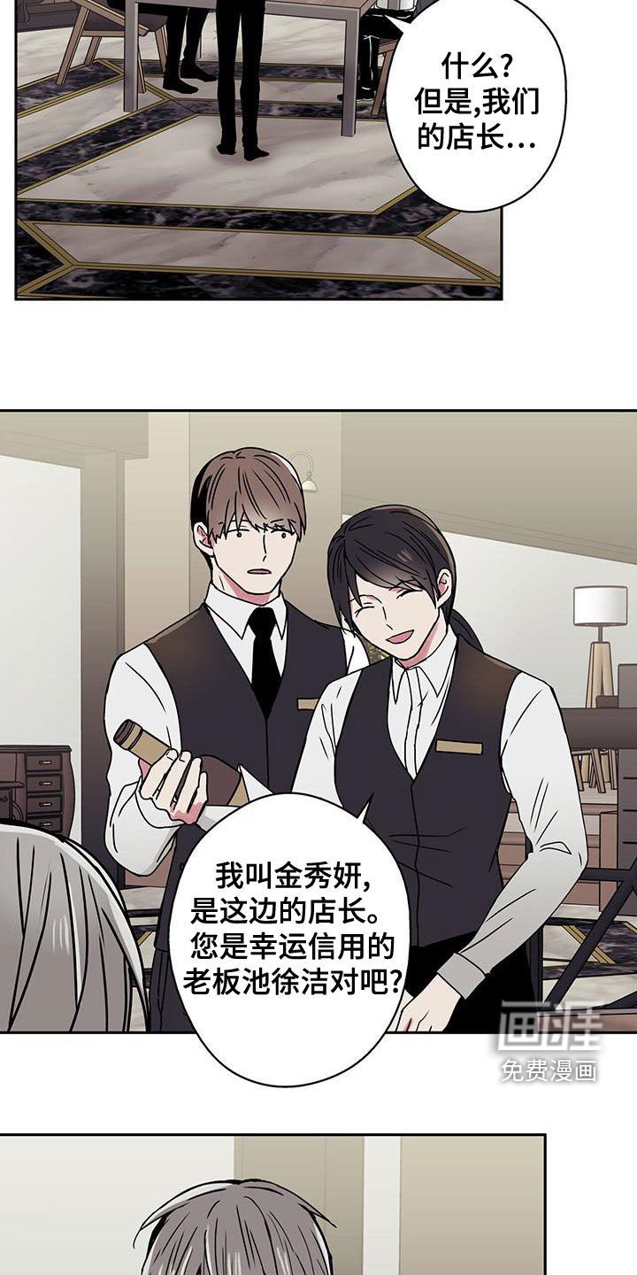 第33章：招待