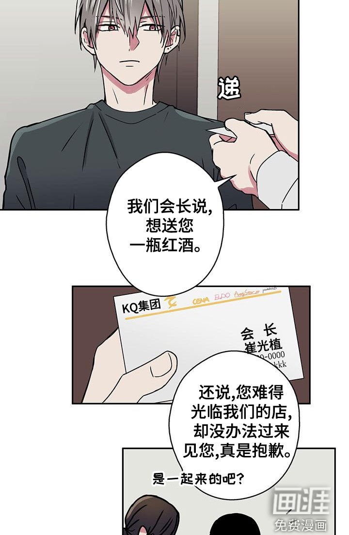 第33章：招待