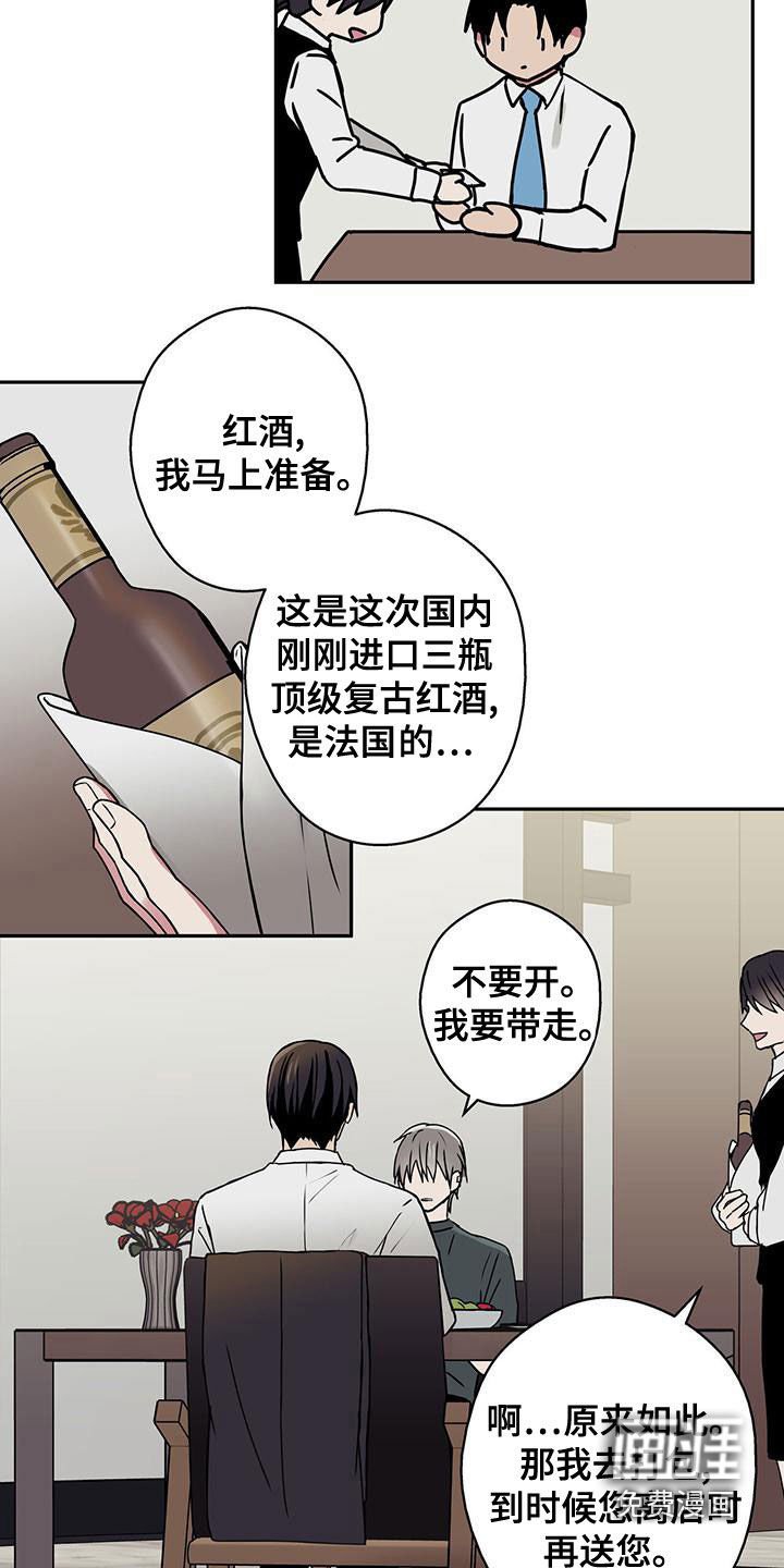 第33章：招待