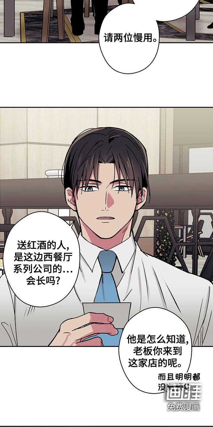 第33章：招待