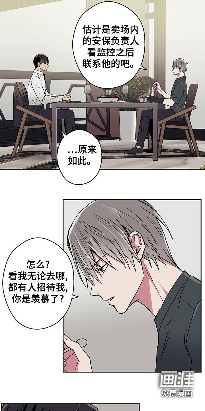 第33章：招待