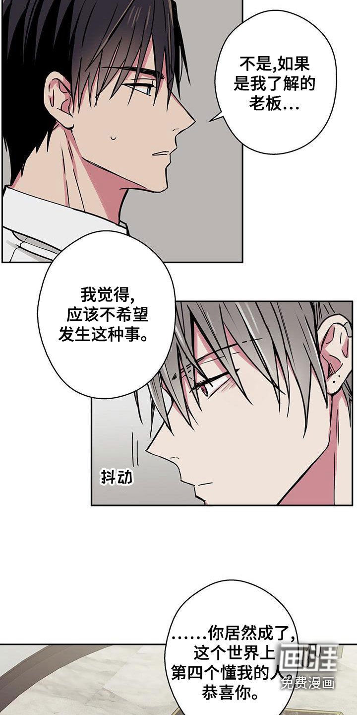 第33章：招待