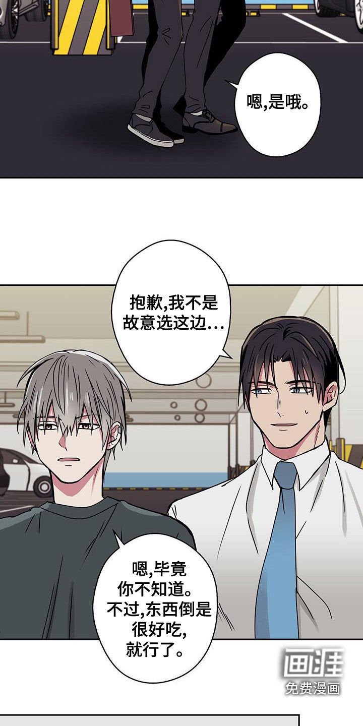 第33章：招待