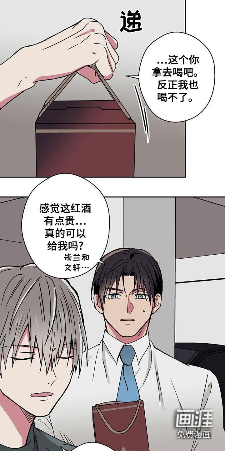 第33章：招待
