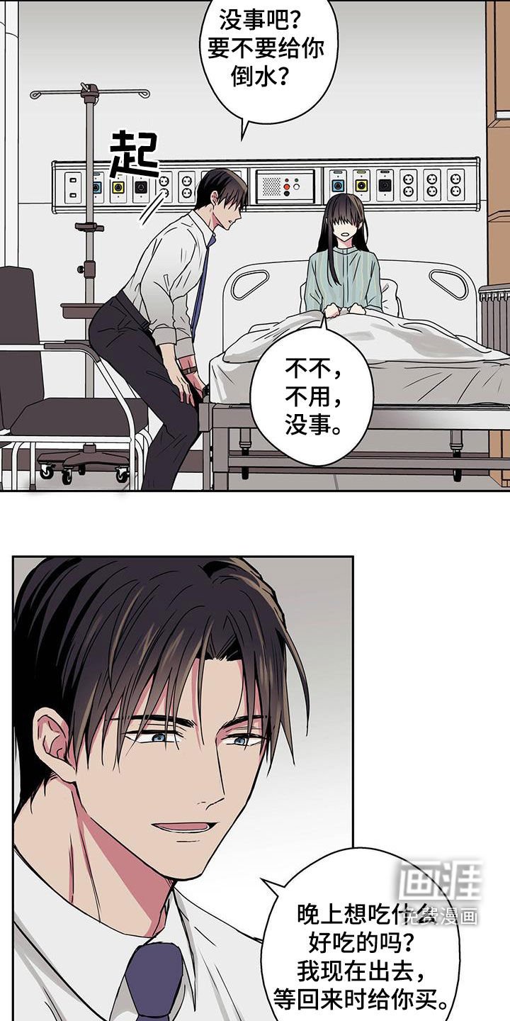 第35章：破产