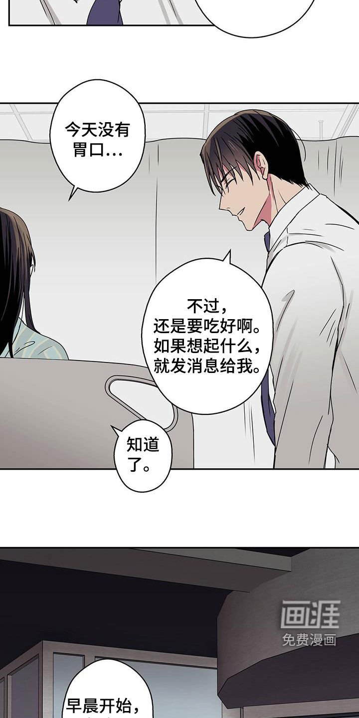 第35章：破产