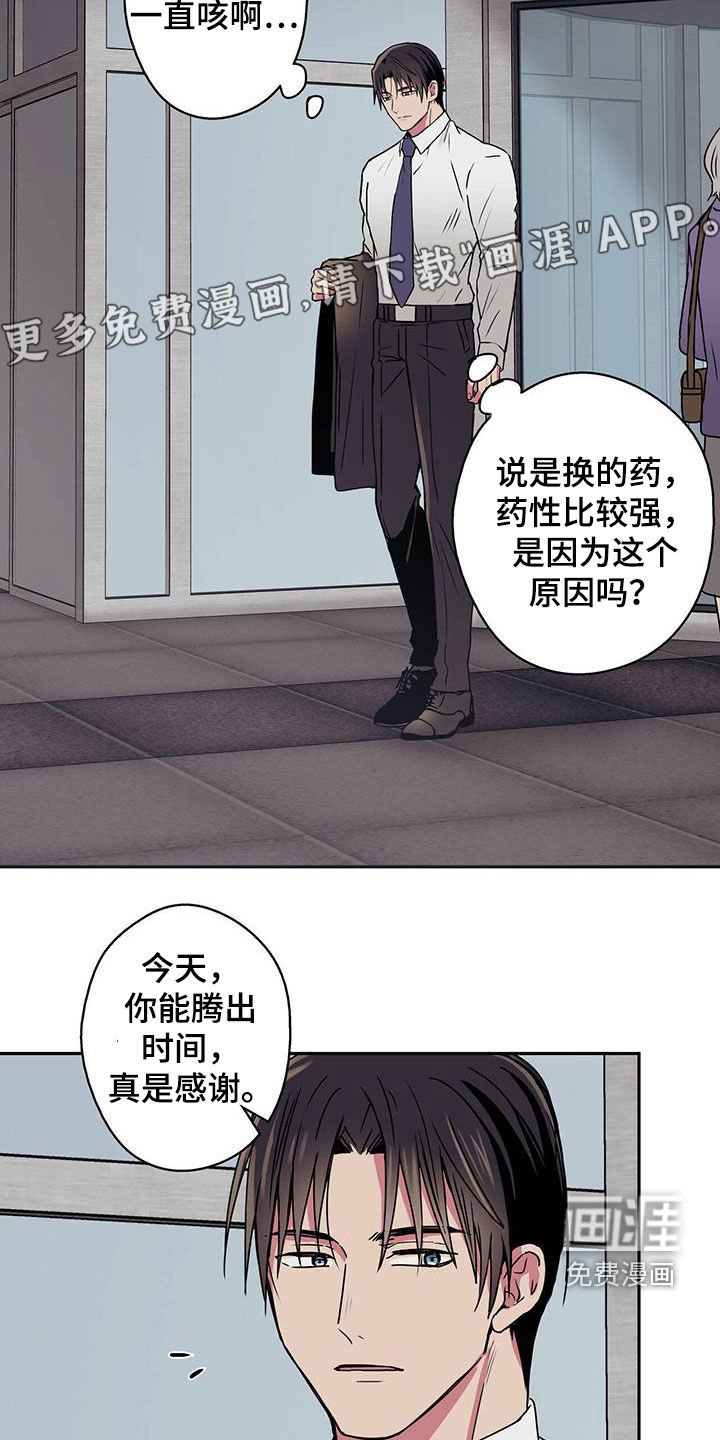 第35章：破产