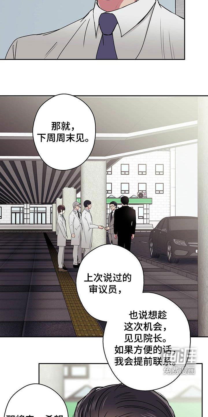 第35章：破产