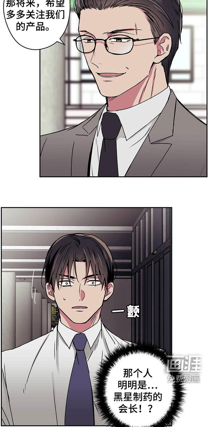 第35章：破产