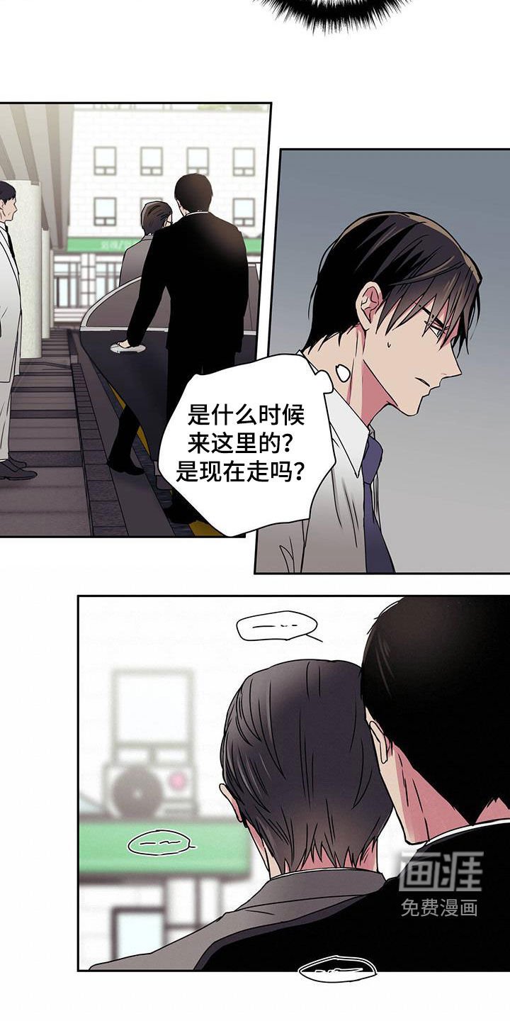 第35章：破产