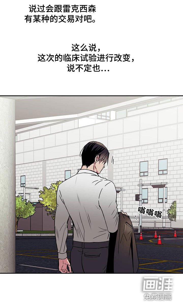 第35章：破产