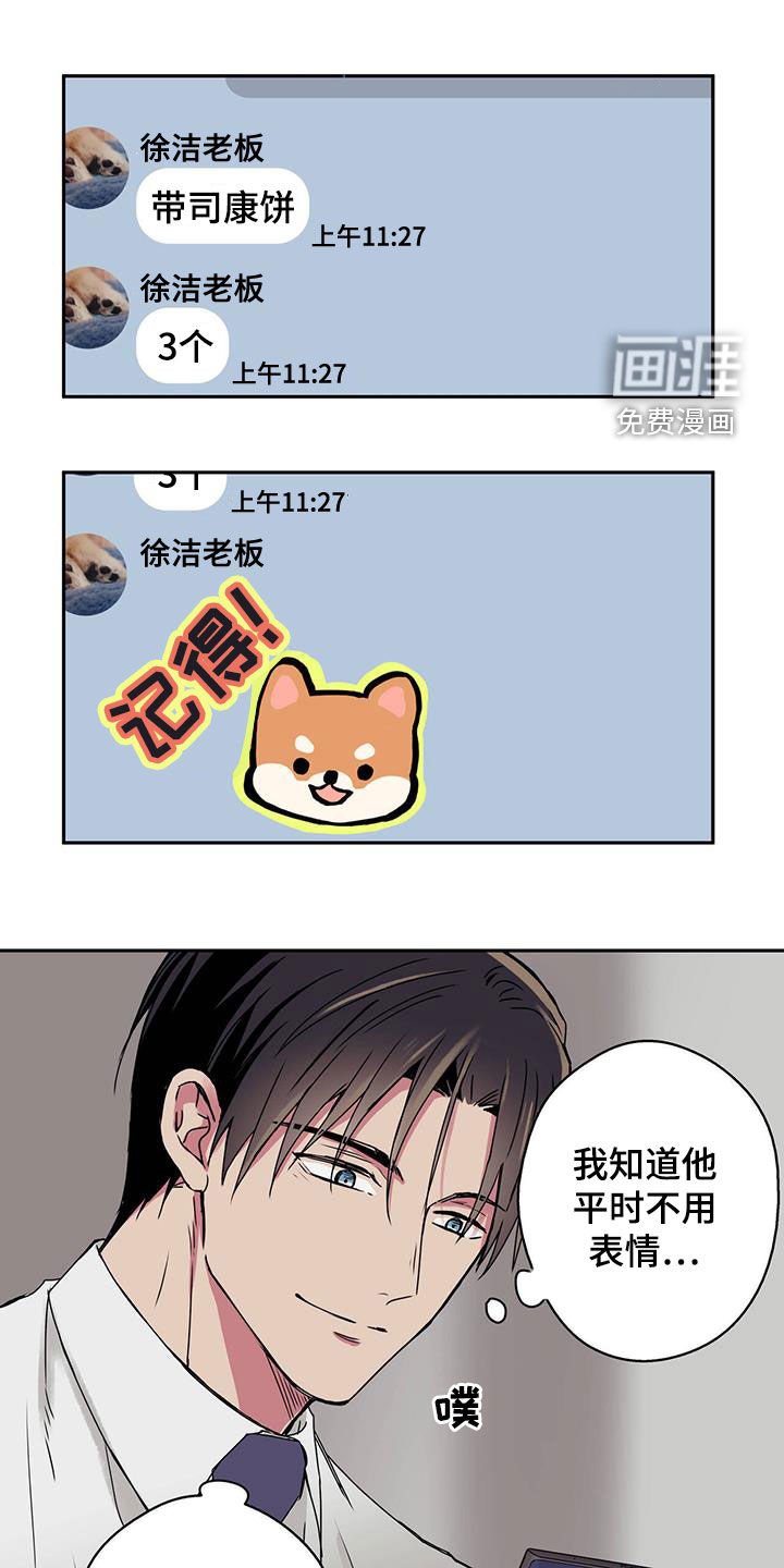 第35章：破产