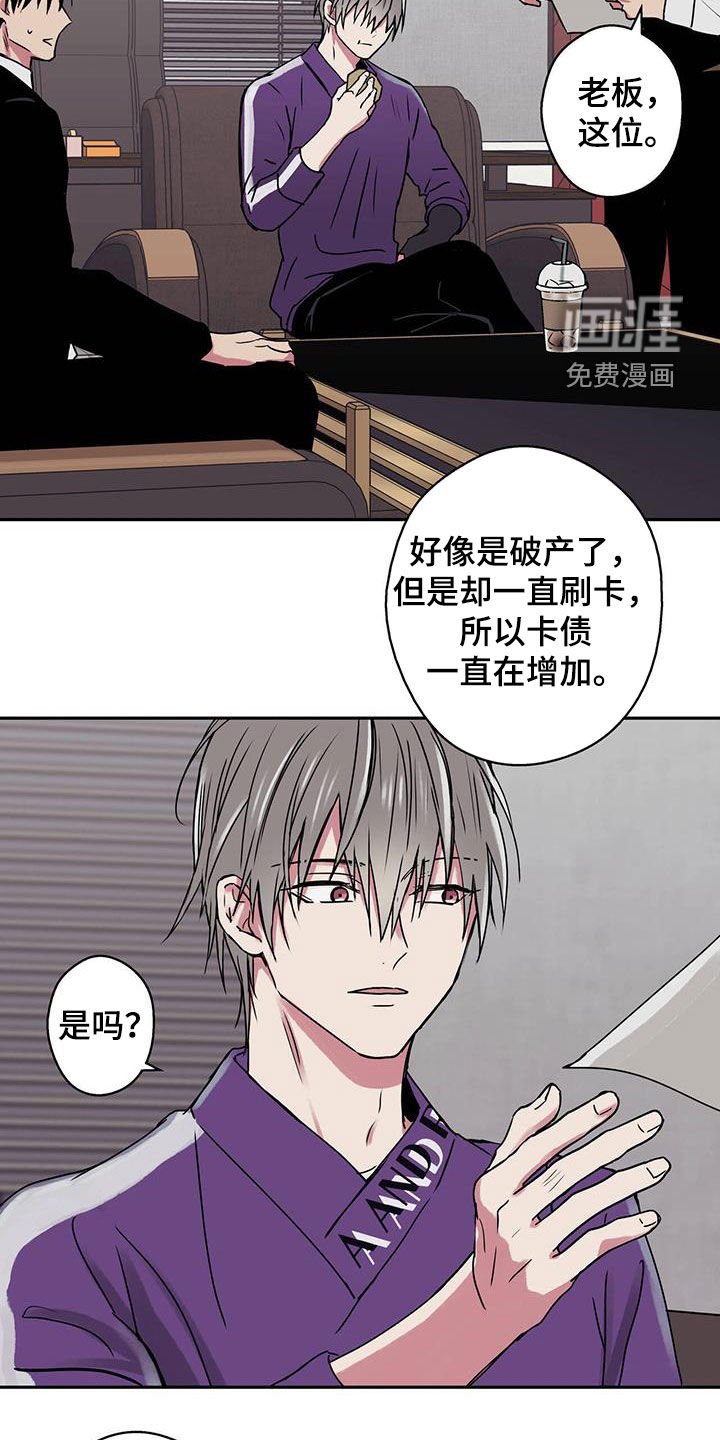 第35章：破产