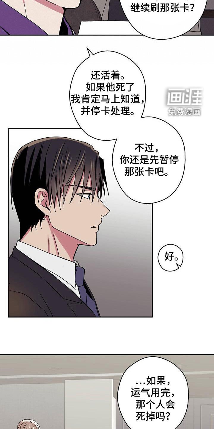 第35章：破产