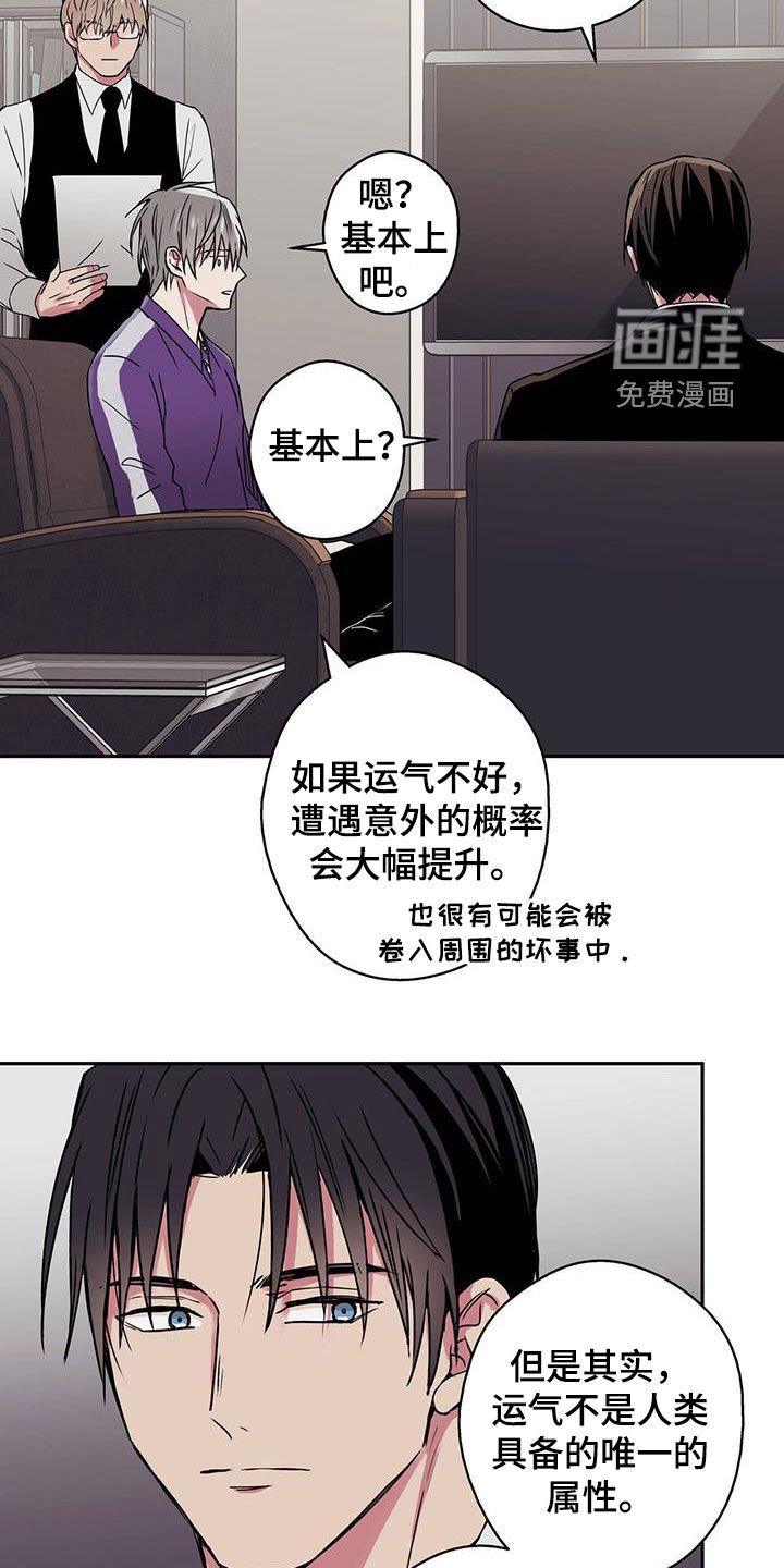 第35章：破产
