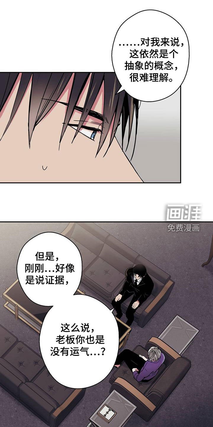 第36章：忠告