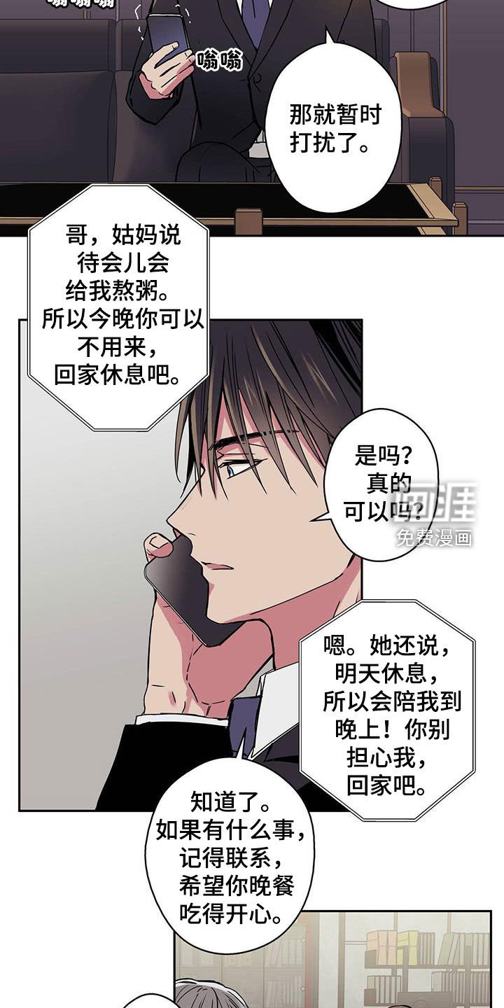 第36章：忠告