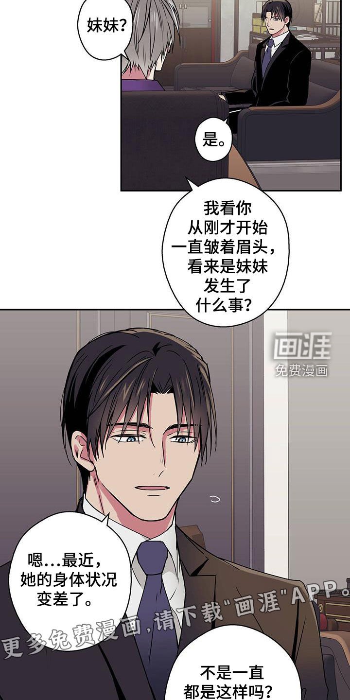 第36章：忠告
