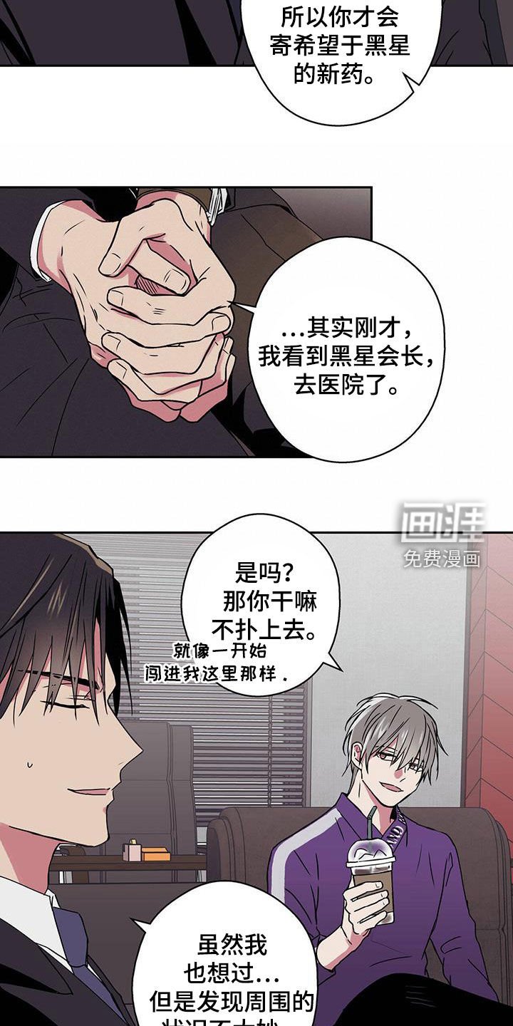 第36章：忠告
