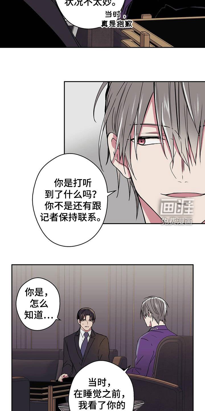 第36章：忠告