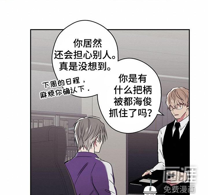 第36章：忠告