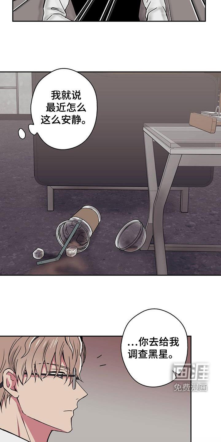 第36章：忠告