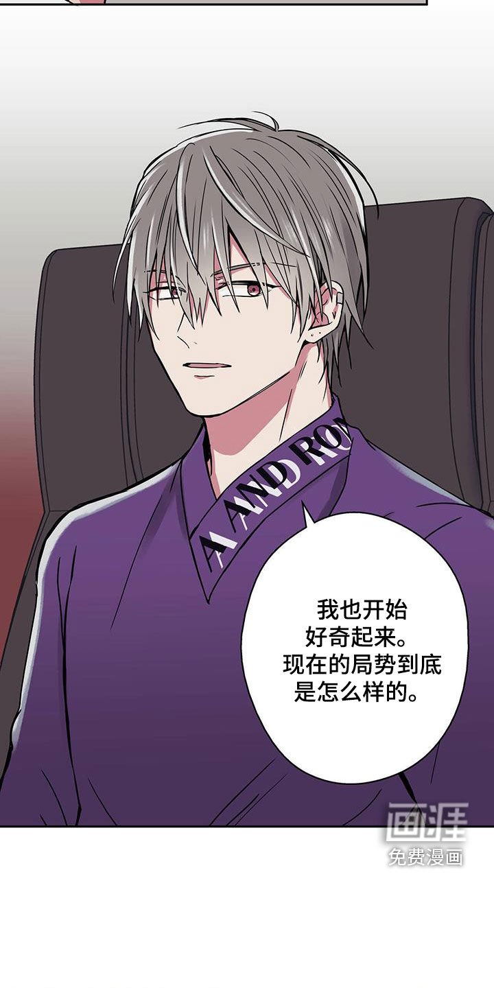 第36章：忠告