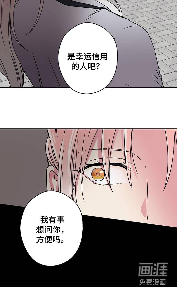 第36章：忠告
