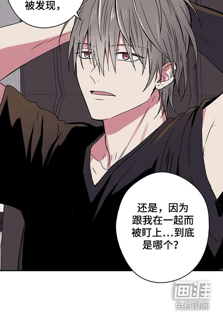 第37章：打听