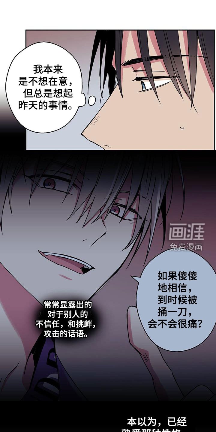 第38章：助人为乐