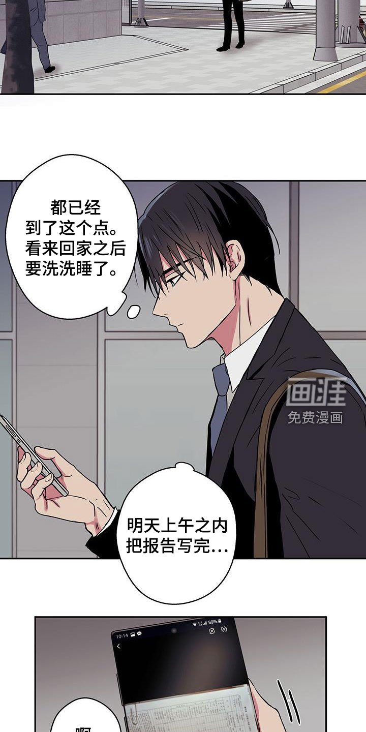第38章：助人为乐