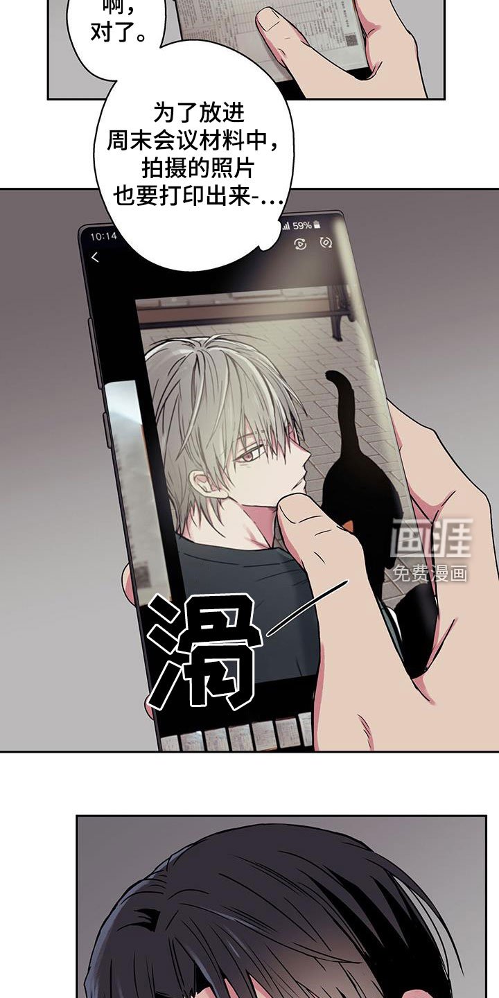 第38章：助人为乐