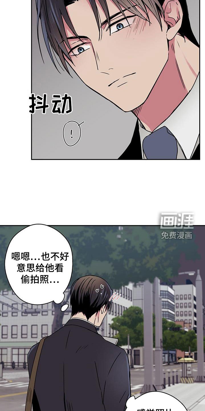 第38章：助人为乐