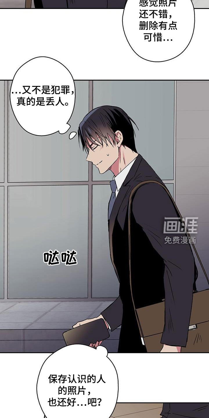 第38章：助人为乐