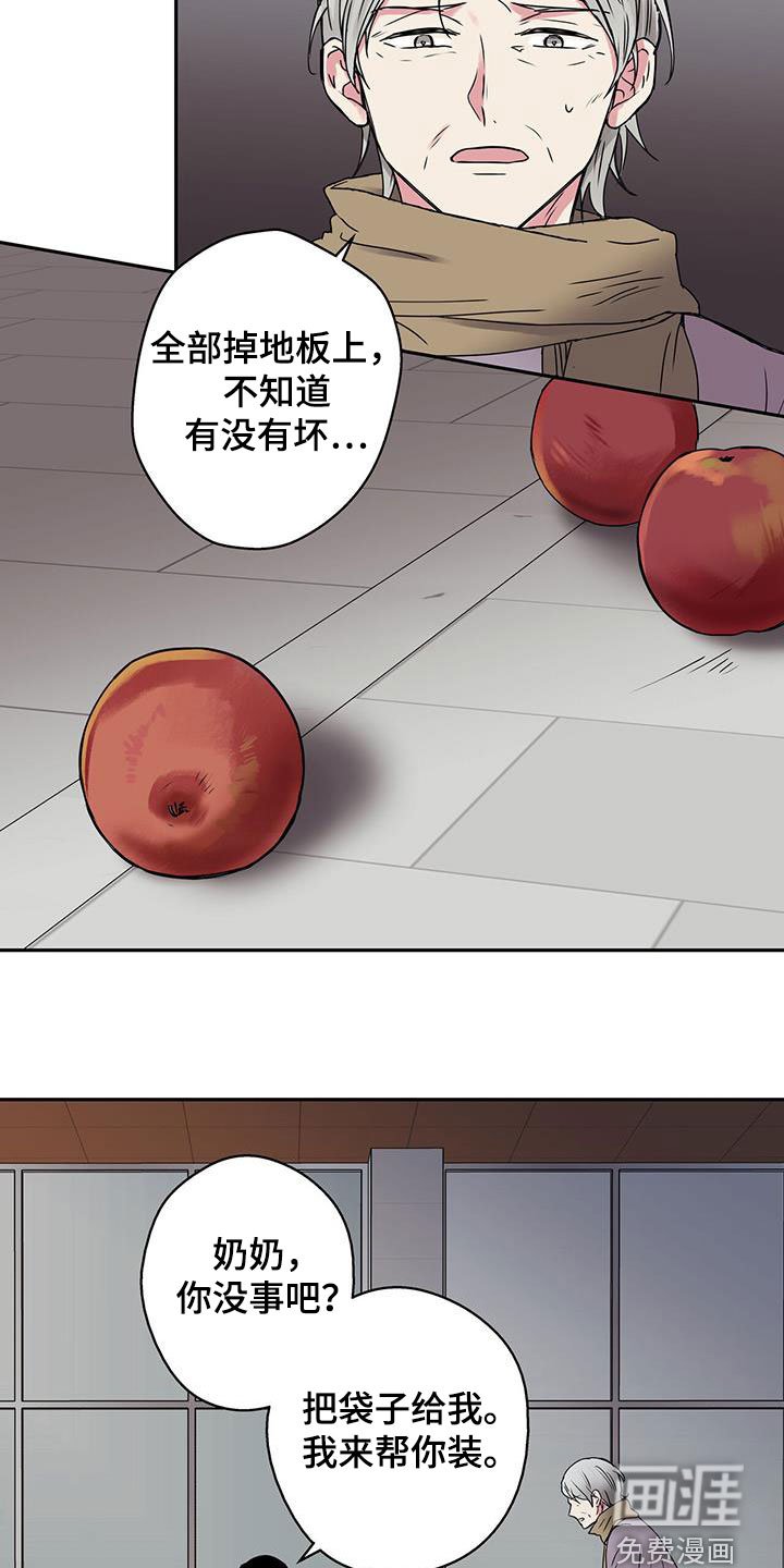 第38章：助人为乐