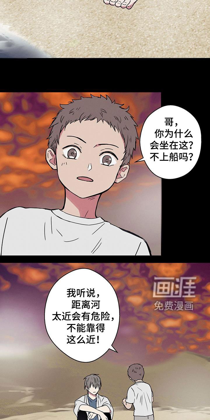 第39章：变重了