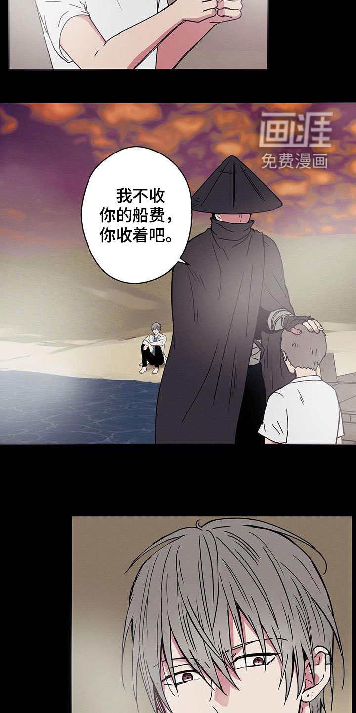 第39章：变重了