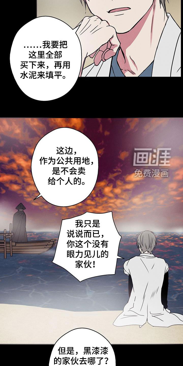 第39章：变重了