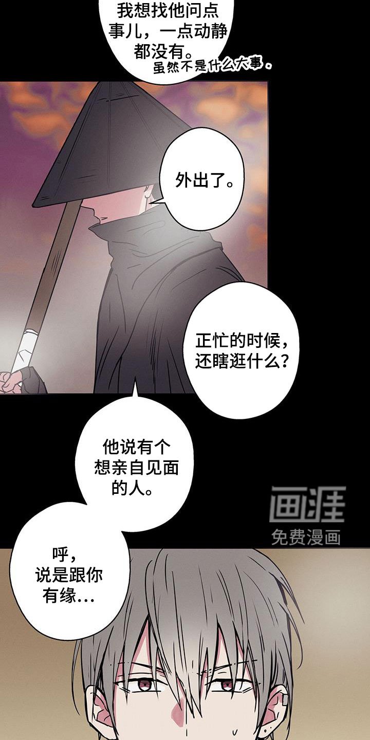 第39章：变重了