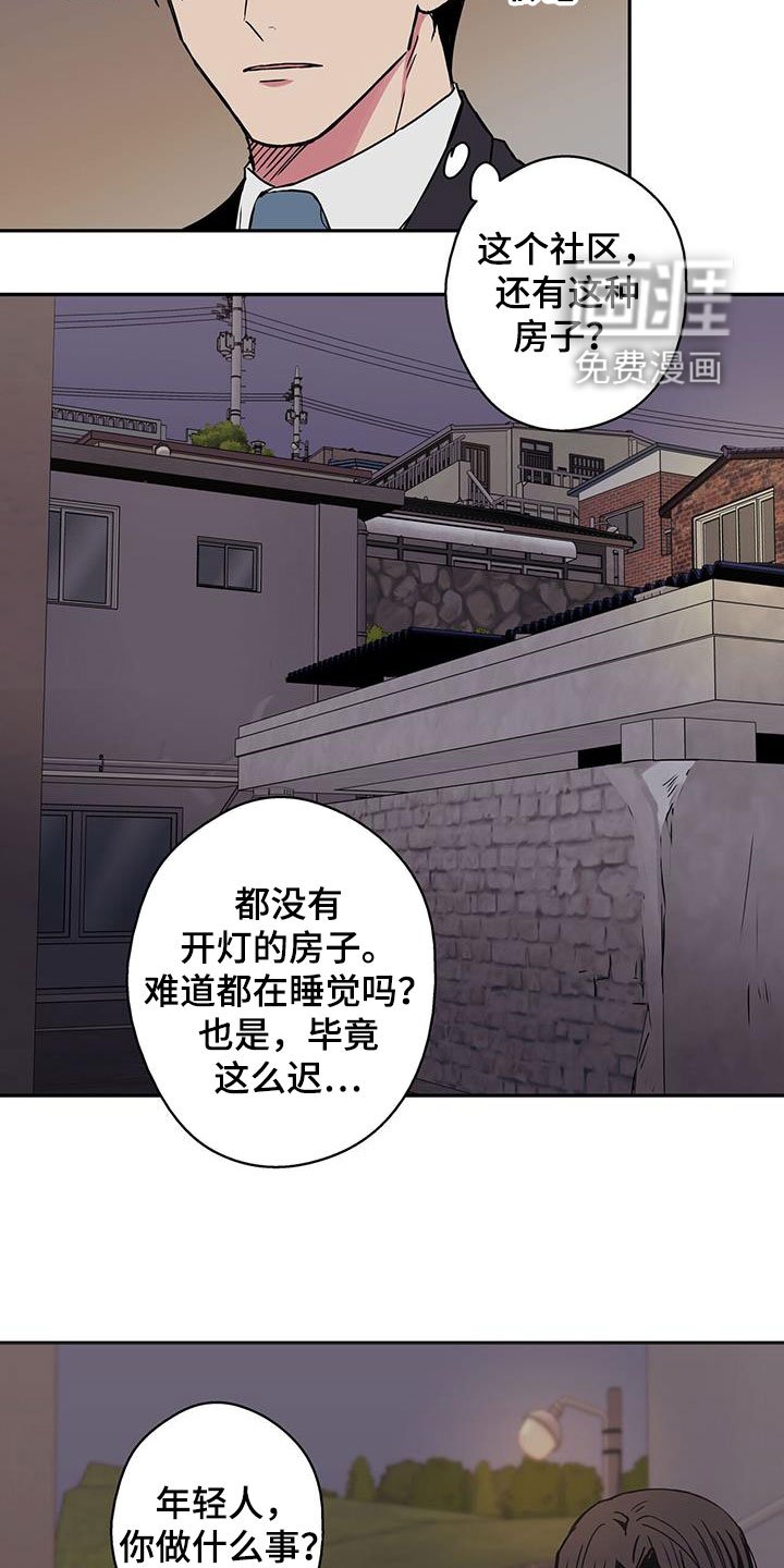 第39章：变重了
