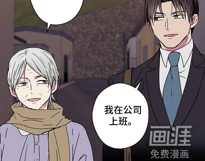 第39章：变重了