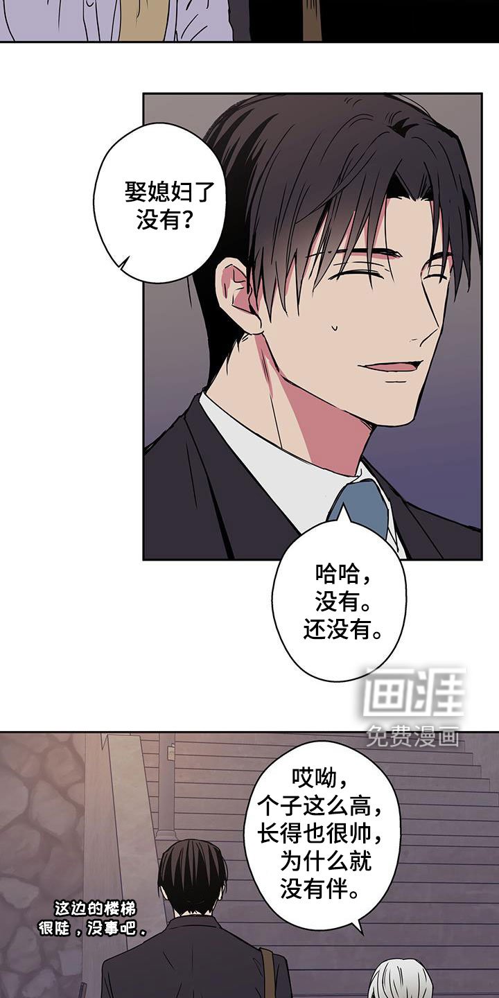 第39章：变重了