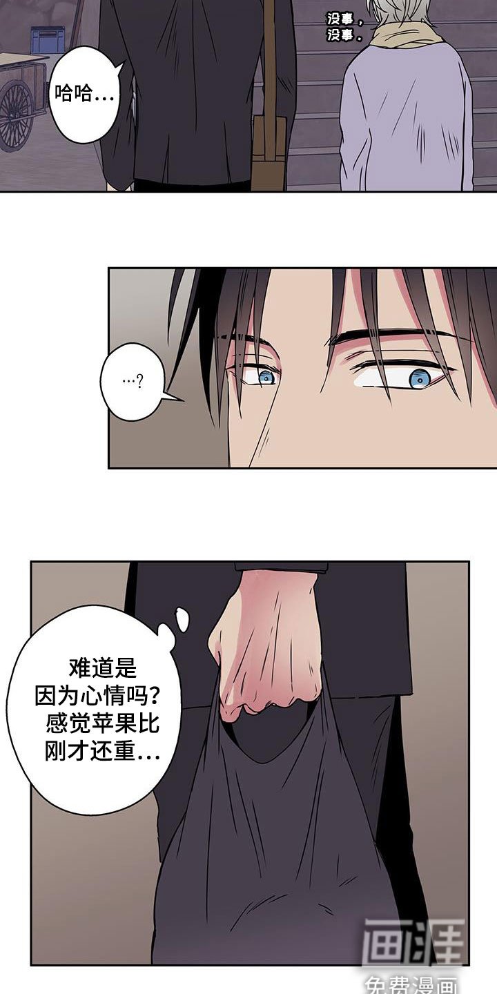 第39章：变重了