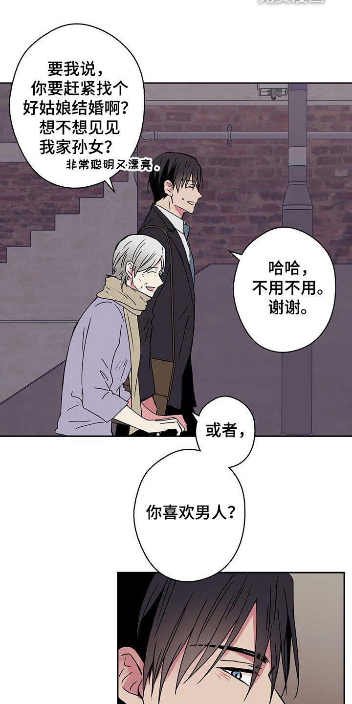 第39章：变重了