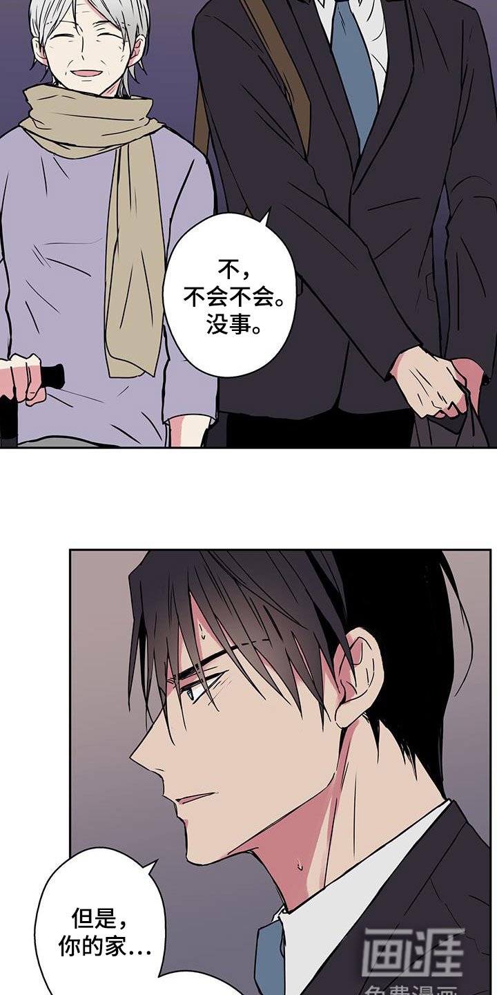 第39章：变重了