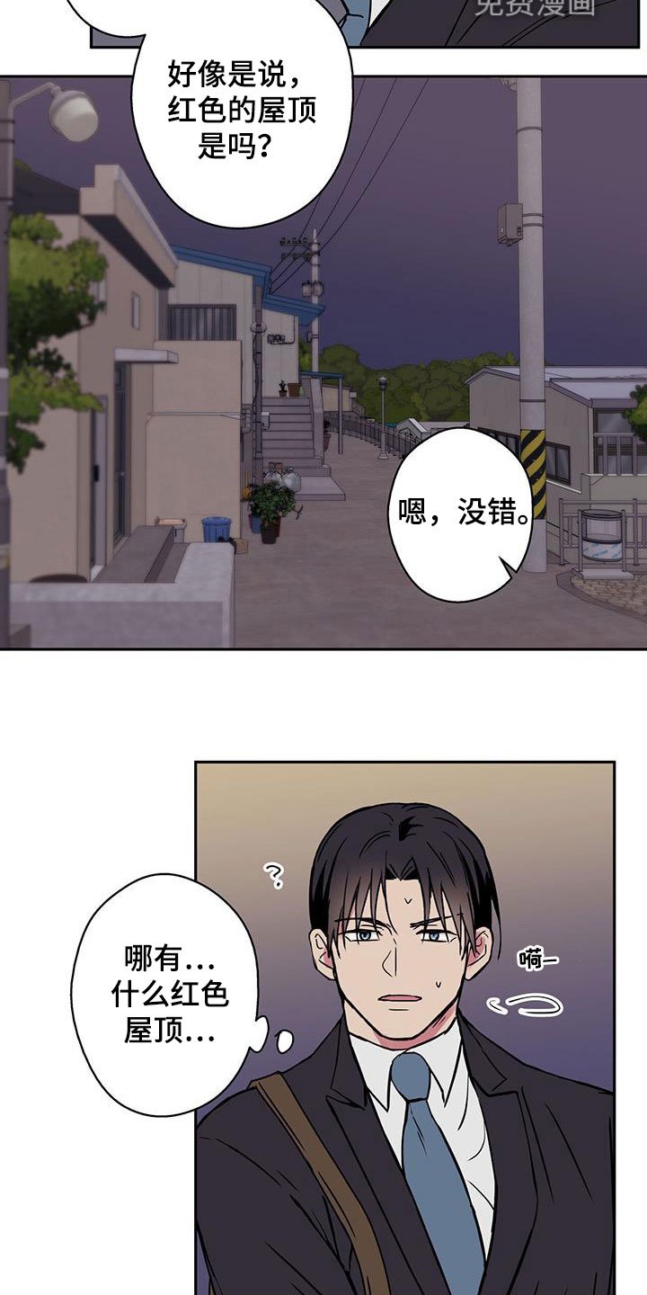 第39章：变重了