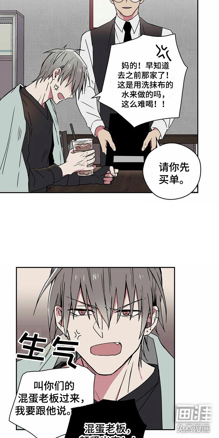 第4章：幸运交易