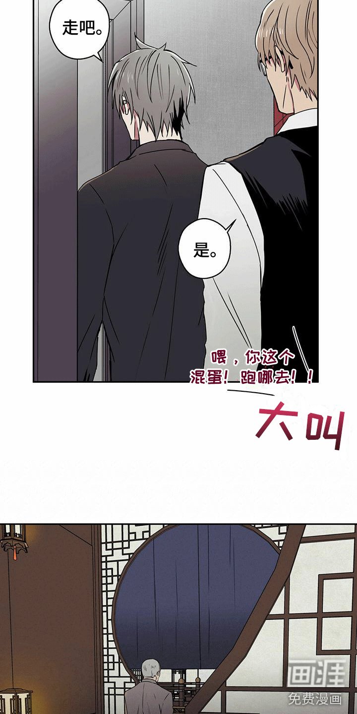 第4章：幸运交易